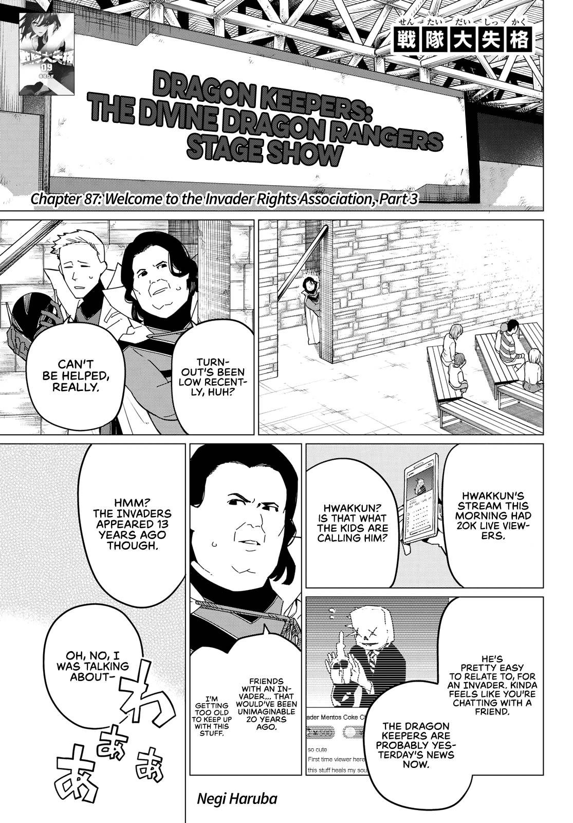 Page 2 of Chapter 87