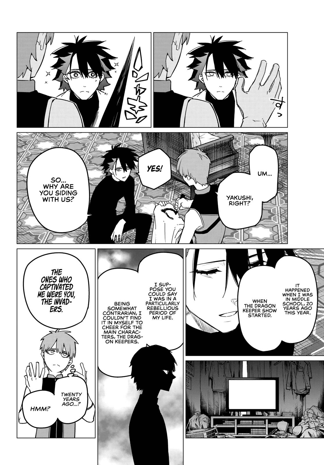 Page 7 of Chapter 87