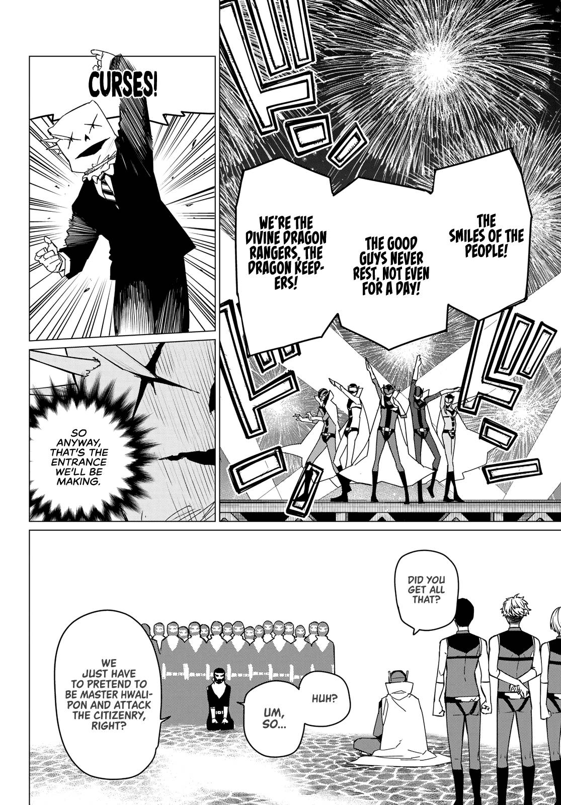 Page 13 of Chapter 87