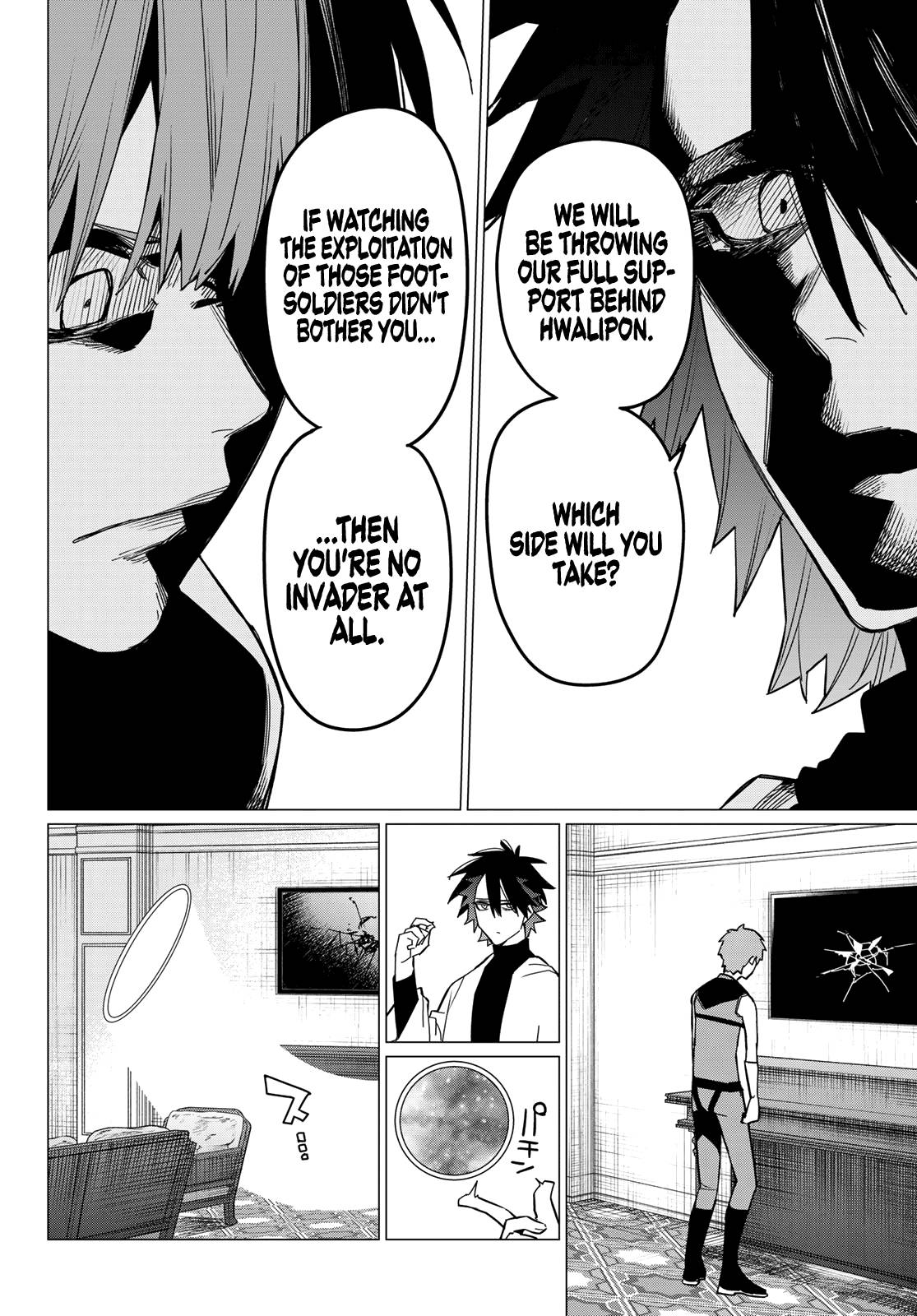 Page 17 of Chapter 87