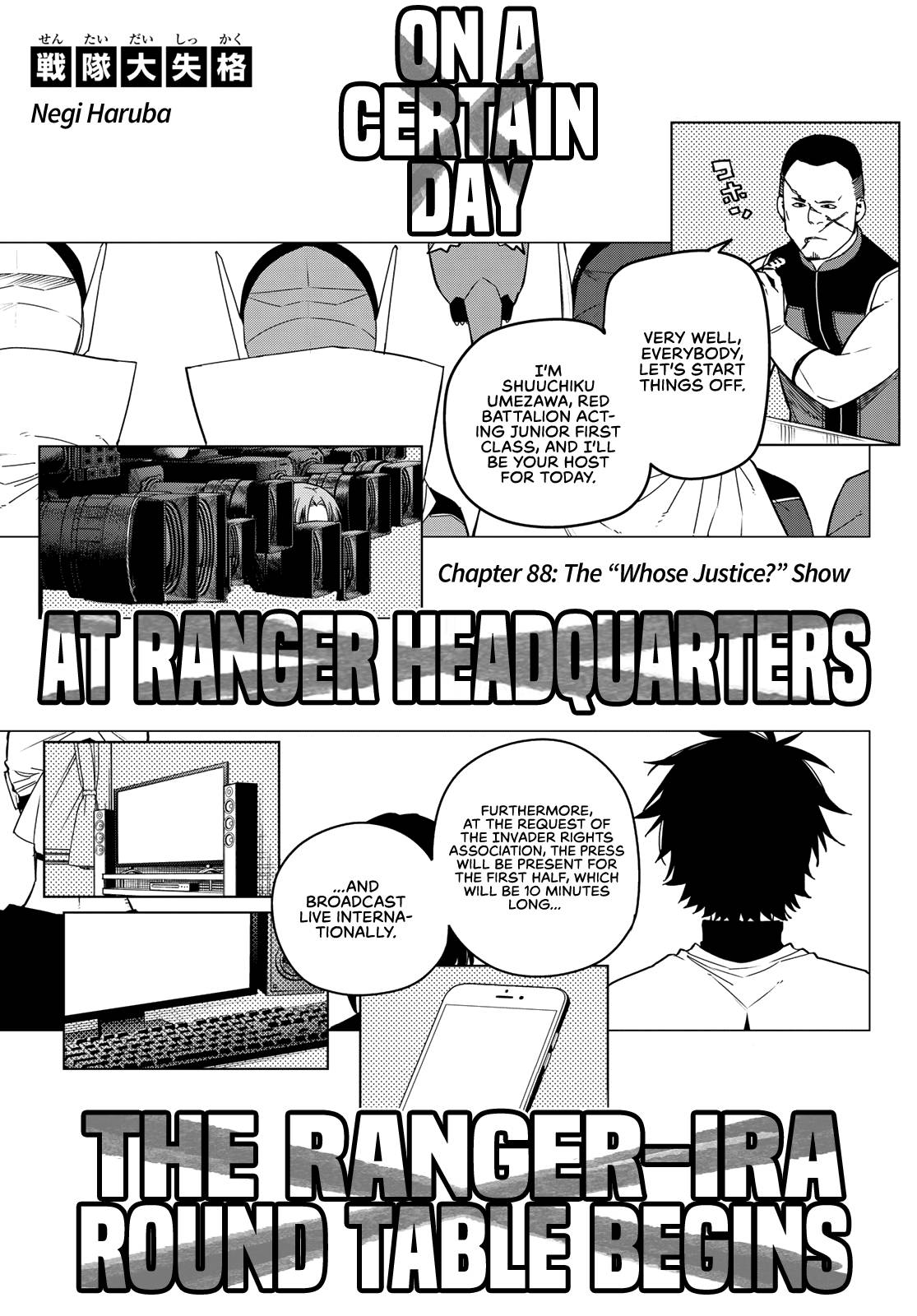 Page 2 of Chapter 88