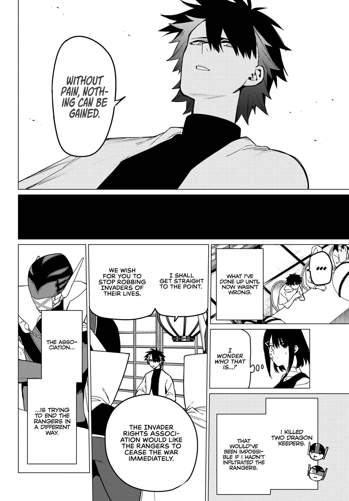 Page 7 of Chapter 88