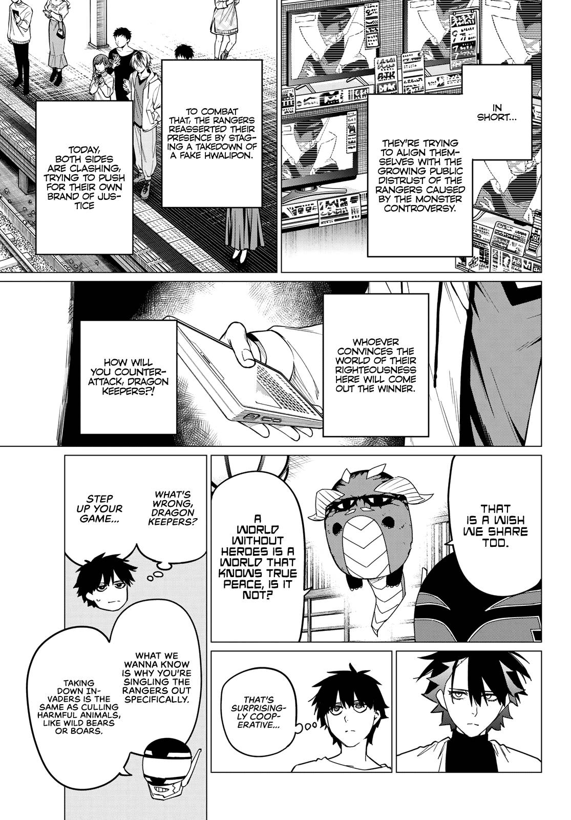 Page 8 of Chapter 88