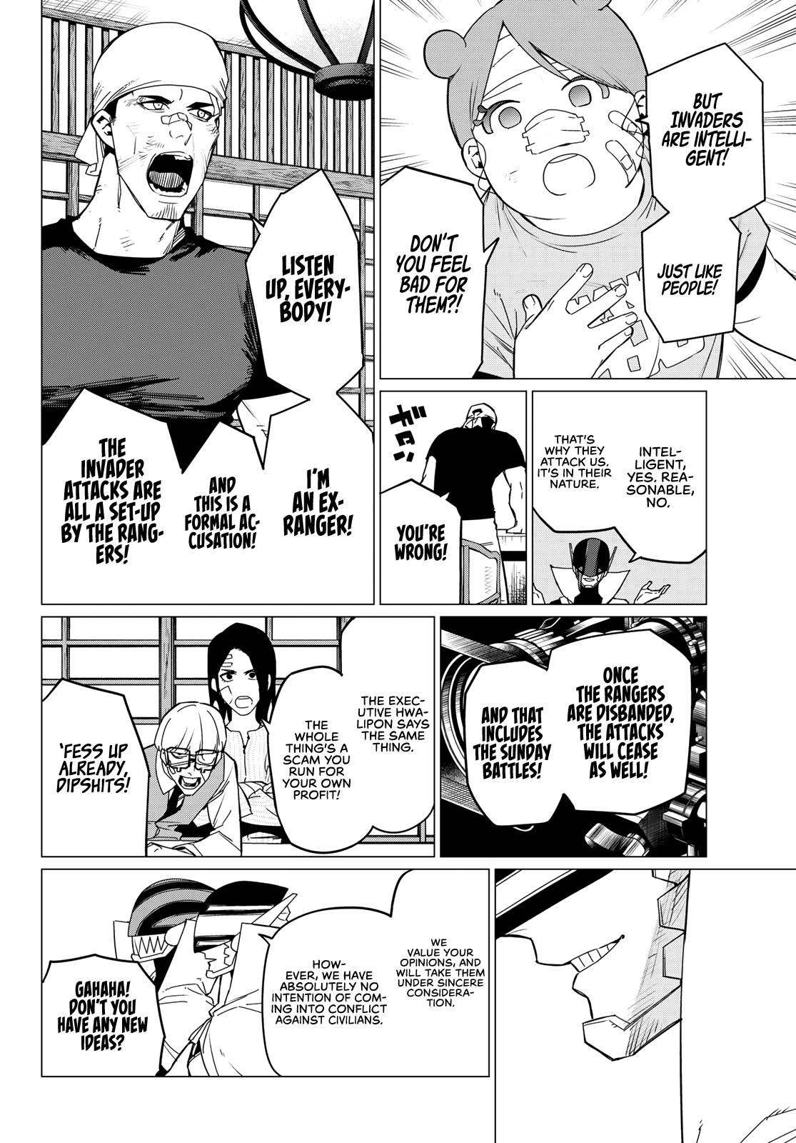 Page 9 of Chapter 88