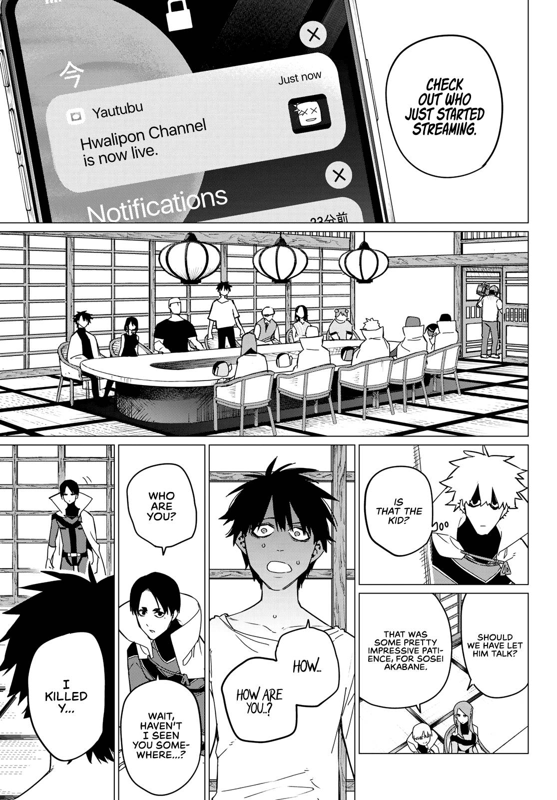 Page 16 of Chapter 88