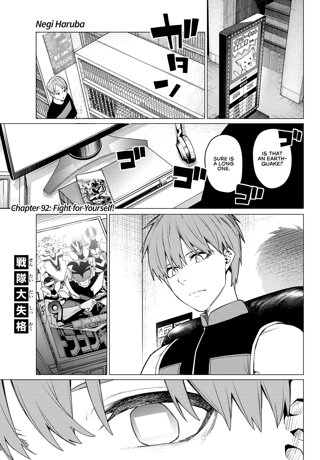 Page 2 of Chapter 92