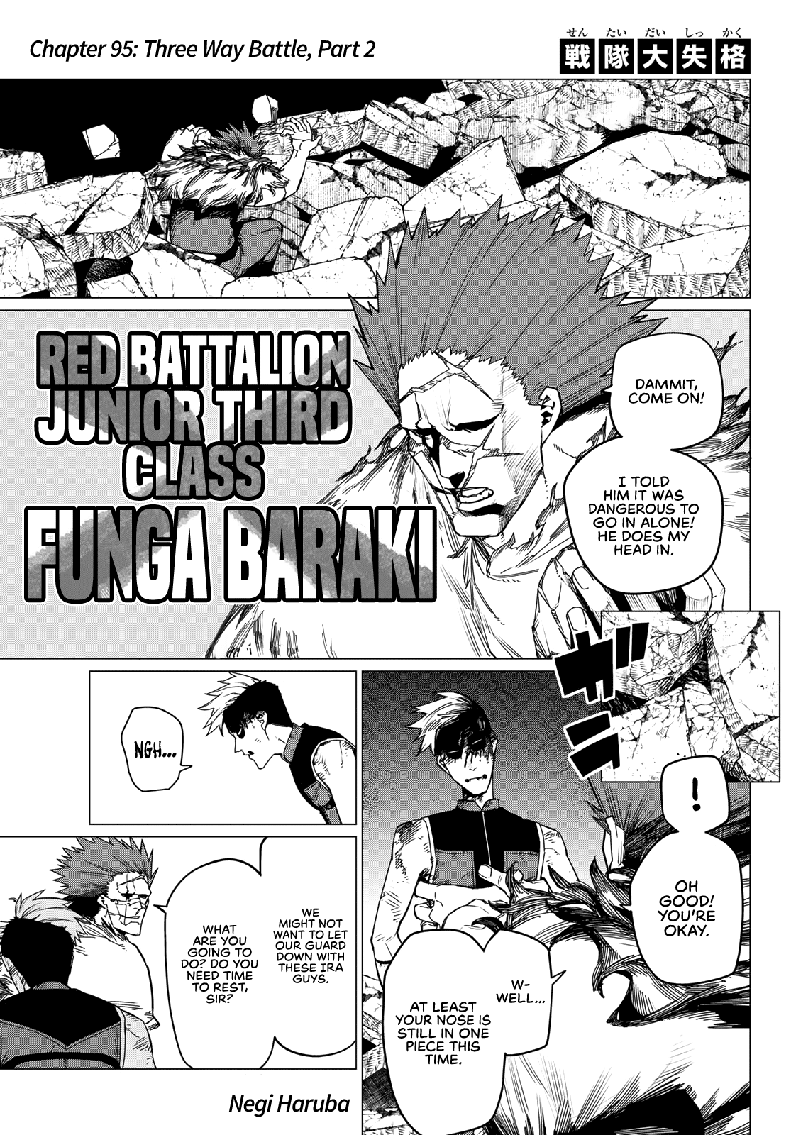 Page 1 of Chapter 95