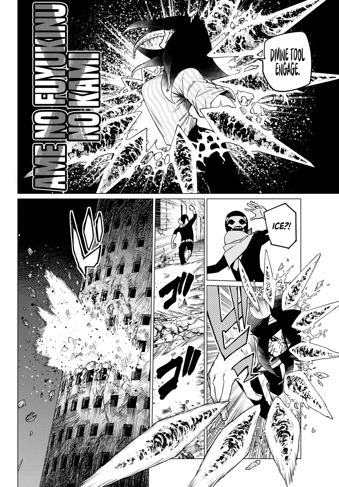 Page 3 of Chapter 95