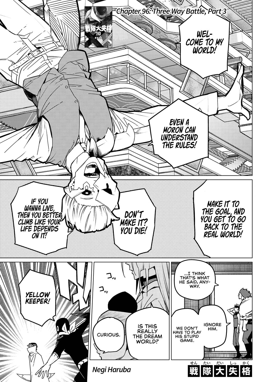 Page 1 of Chapter 96