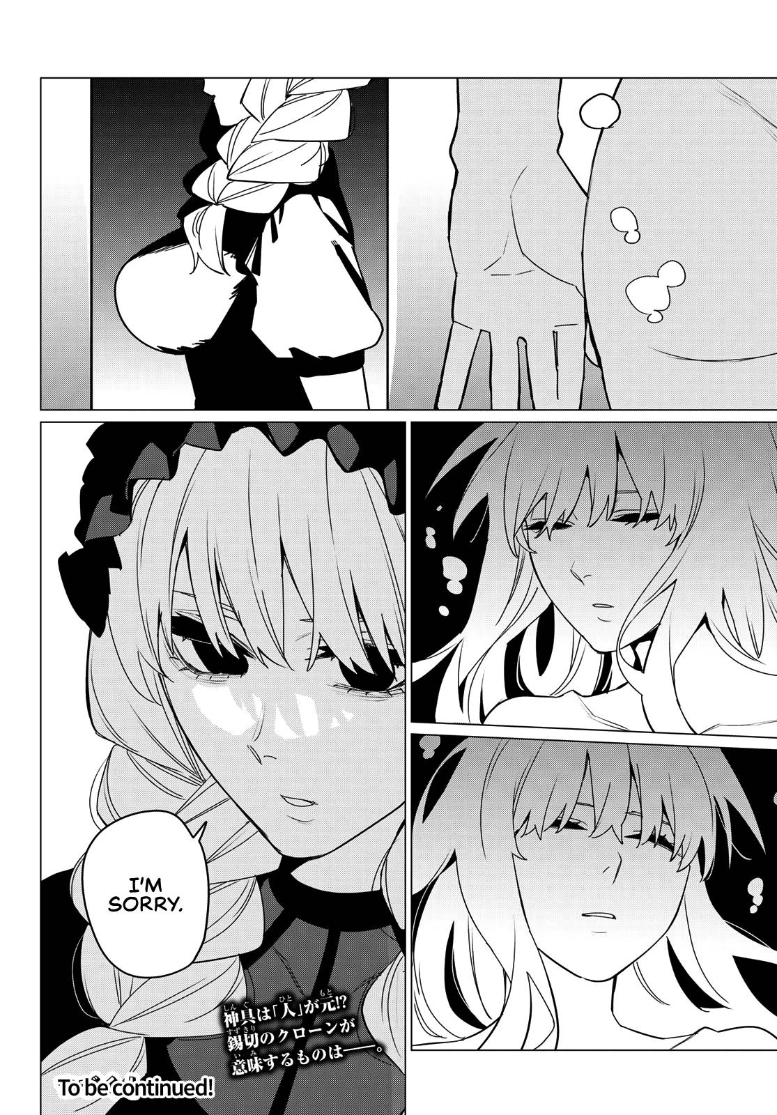 Page 19 of Chapter 96