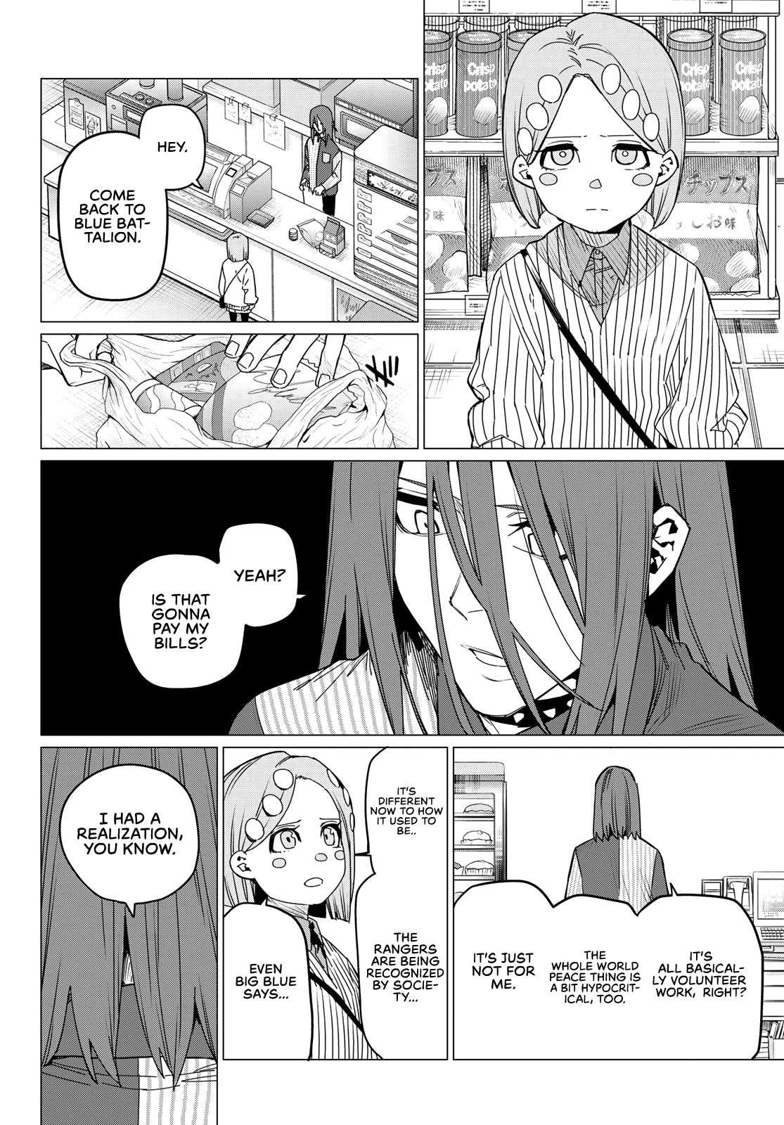 Page 12 of Chapter 98