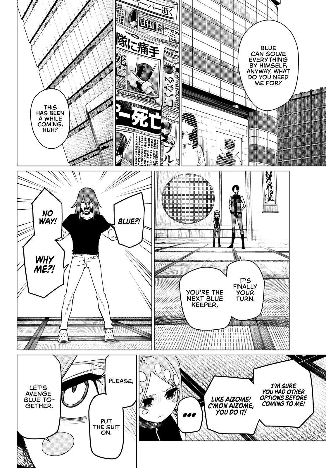 Page 14 of Chapter 98
