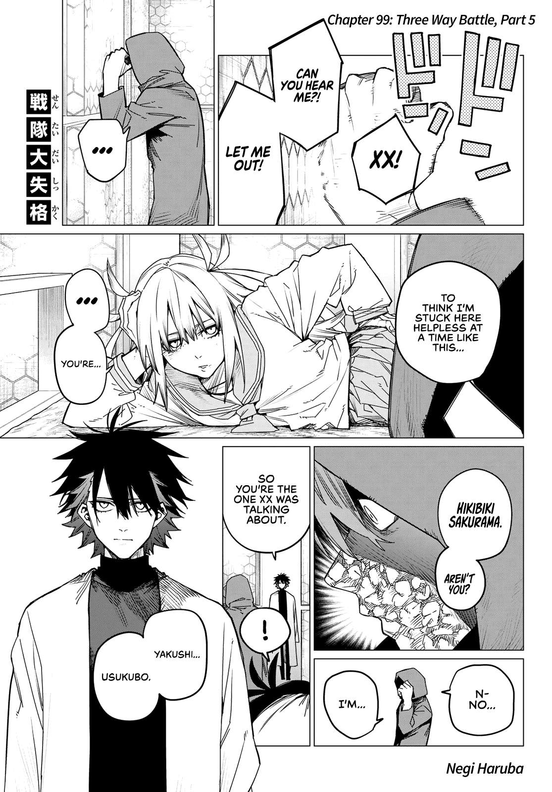 Page 1 of Chapter 99