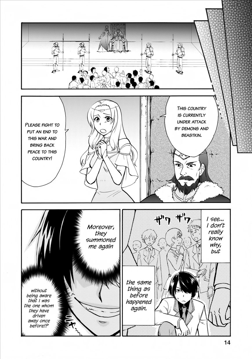 Page 14 of Chapter 1