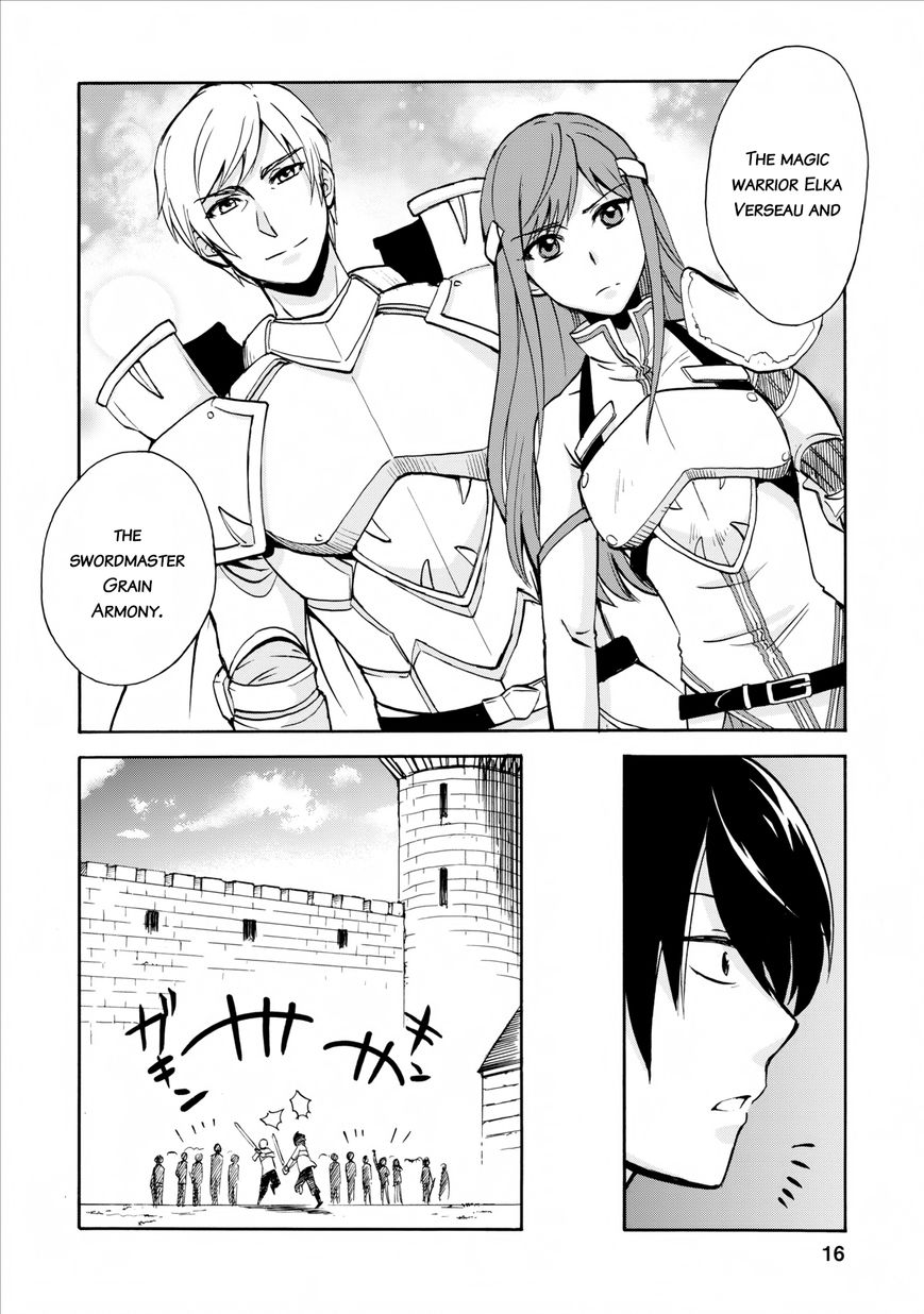 Page 16 of Chapter 1