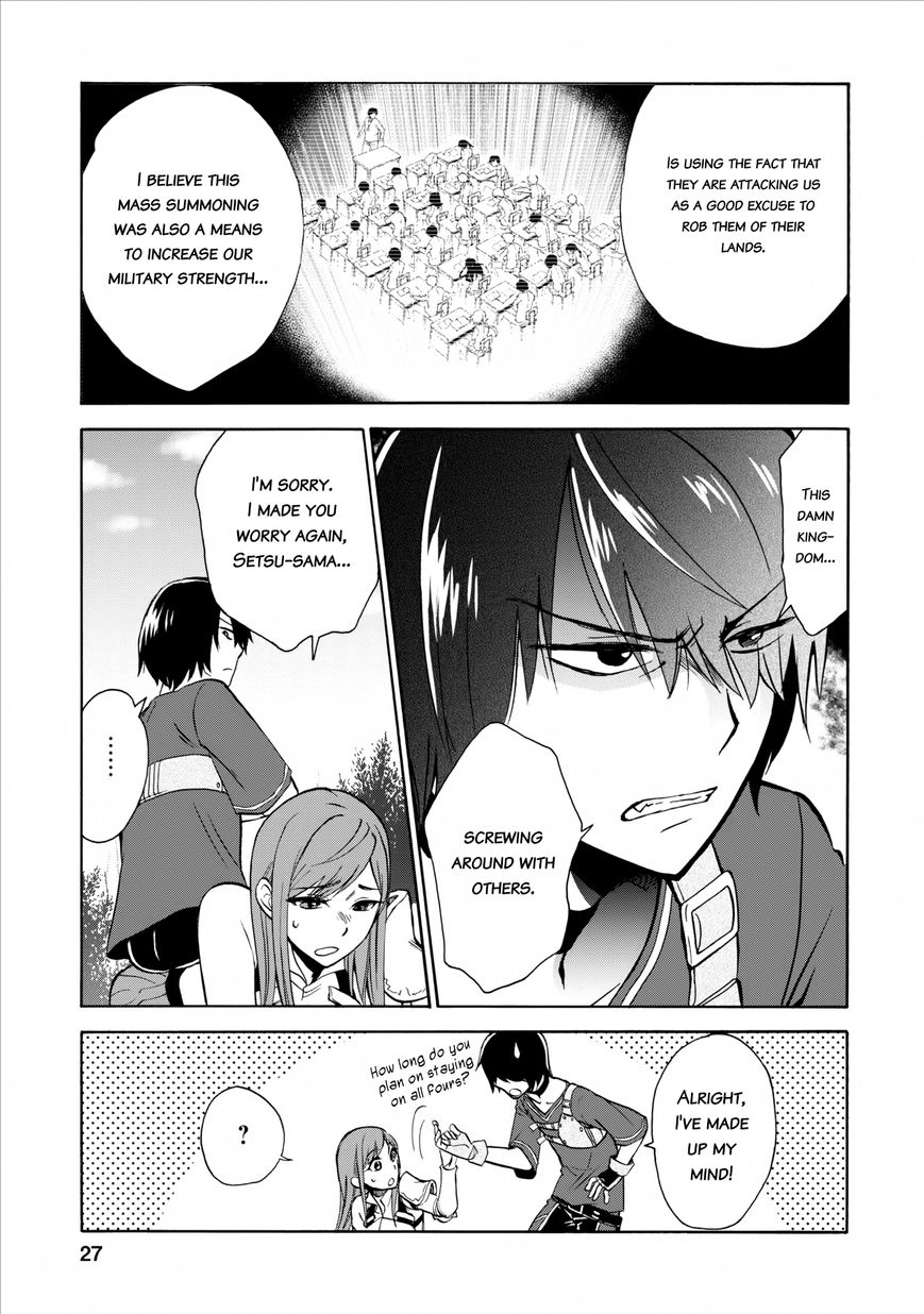 Page 27 of Chapter 1