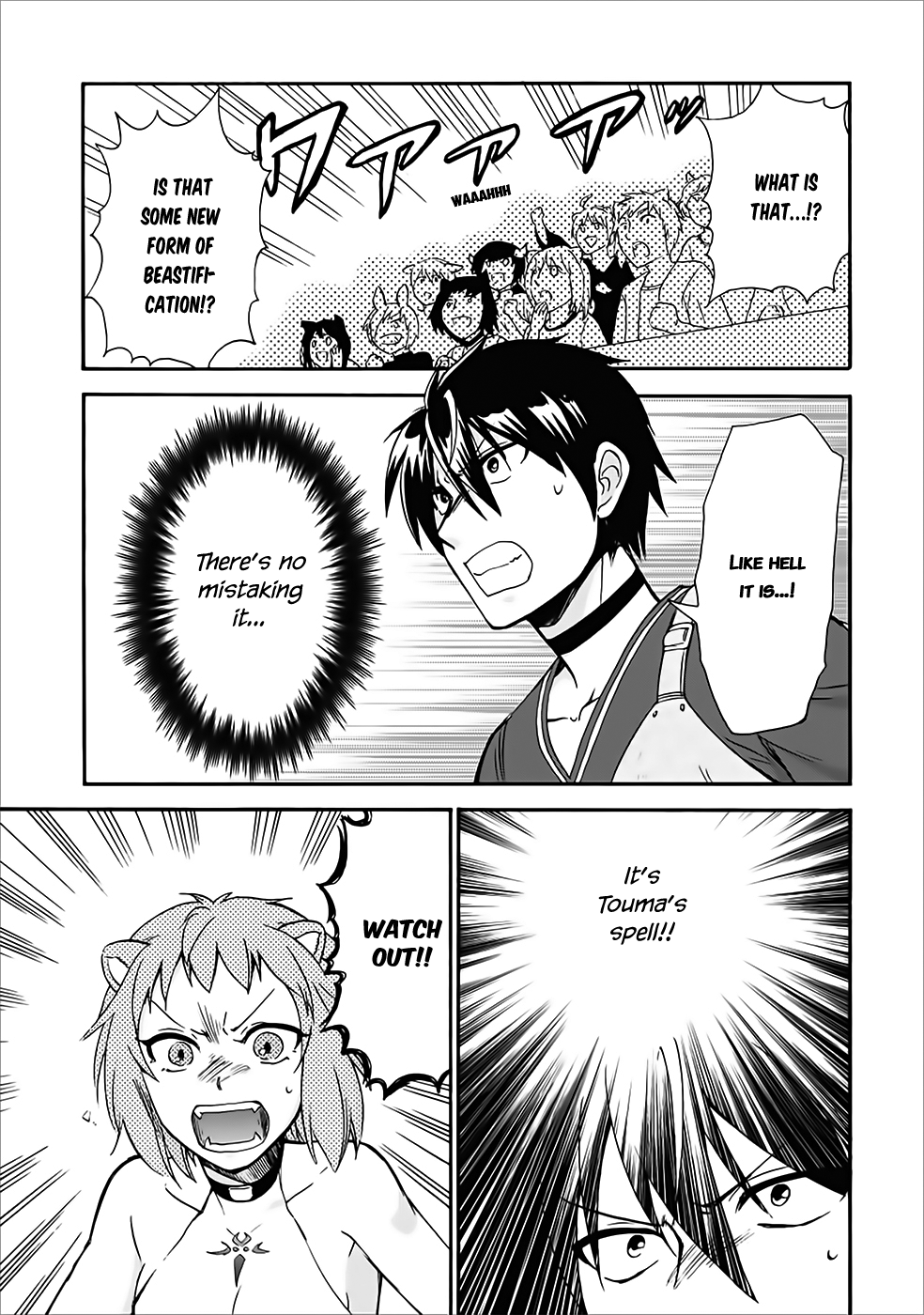 Page 21 of Chapter 12