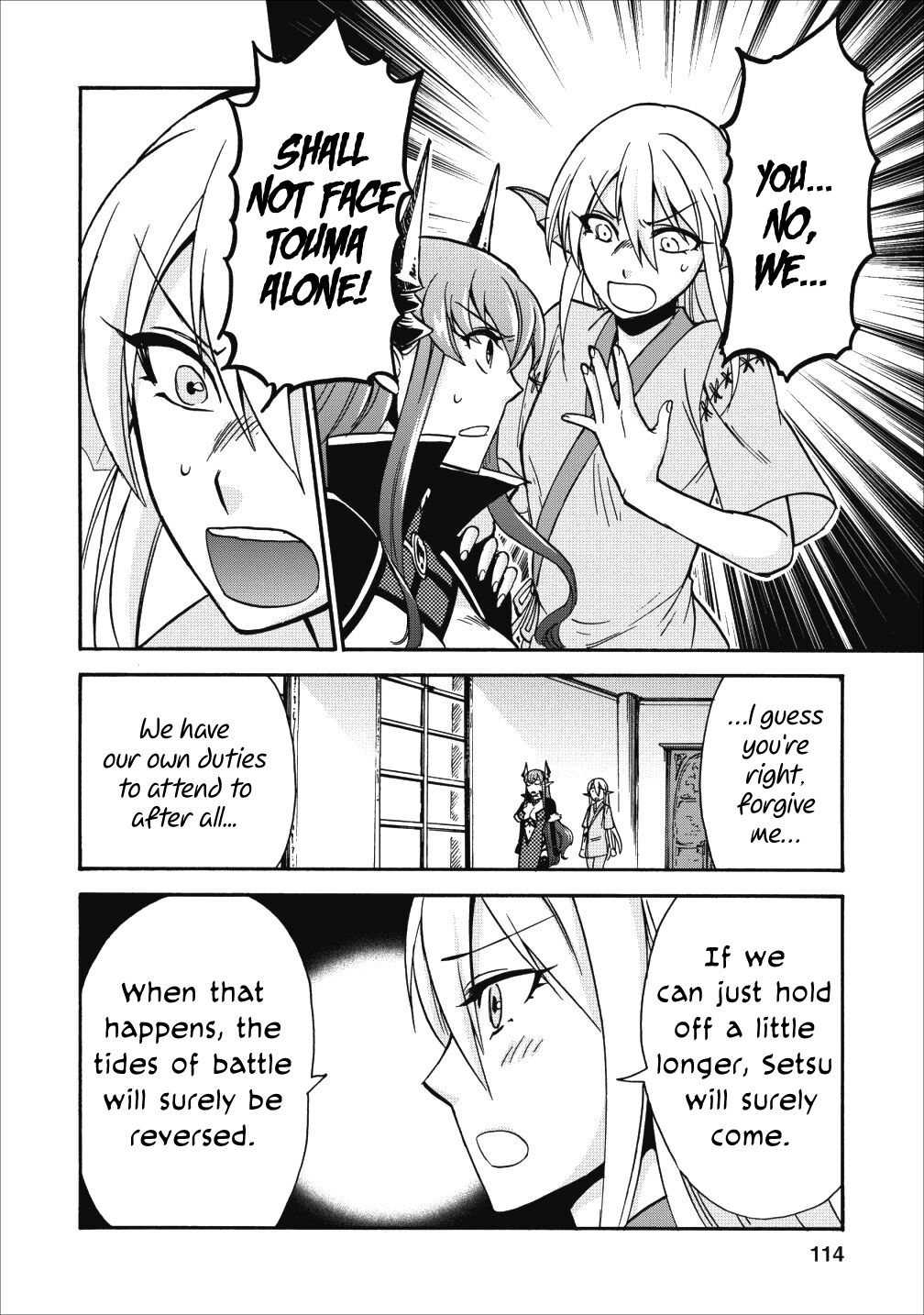 Page 15 of Chapter 14