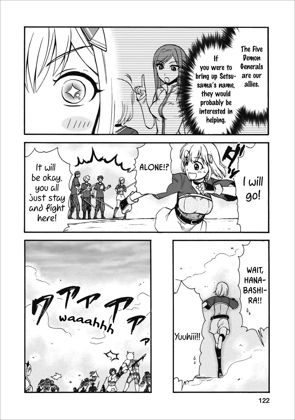 Page 23 of Chapter 14