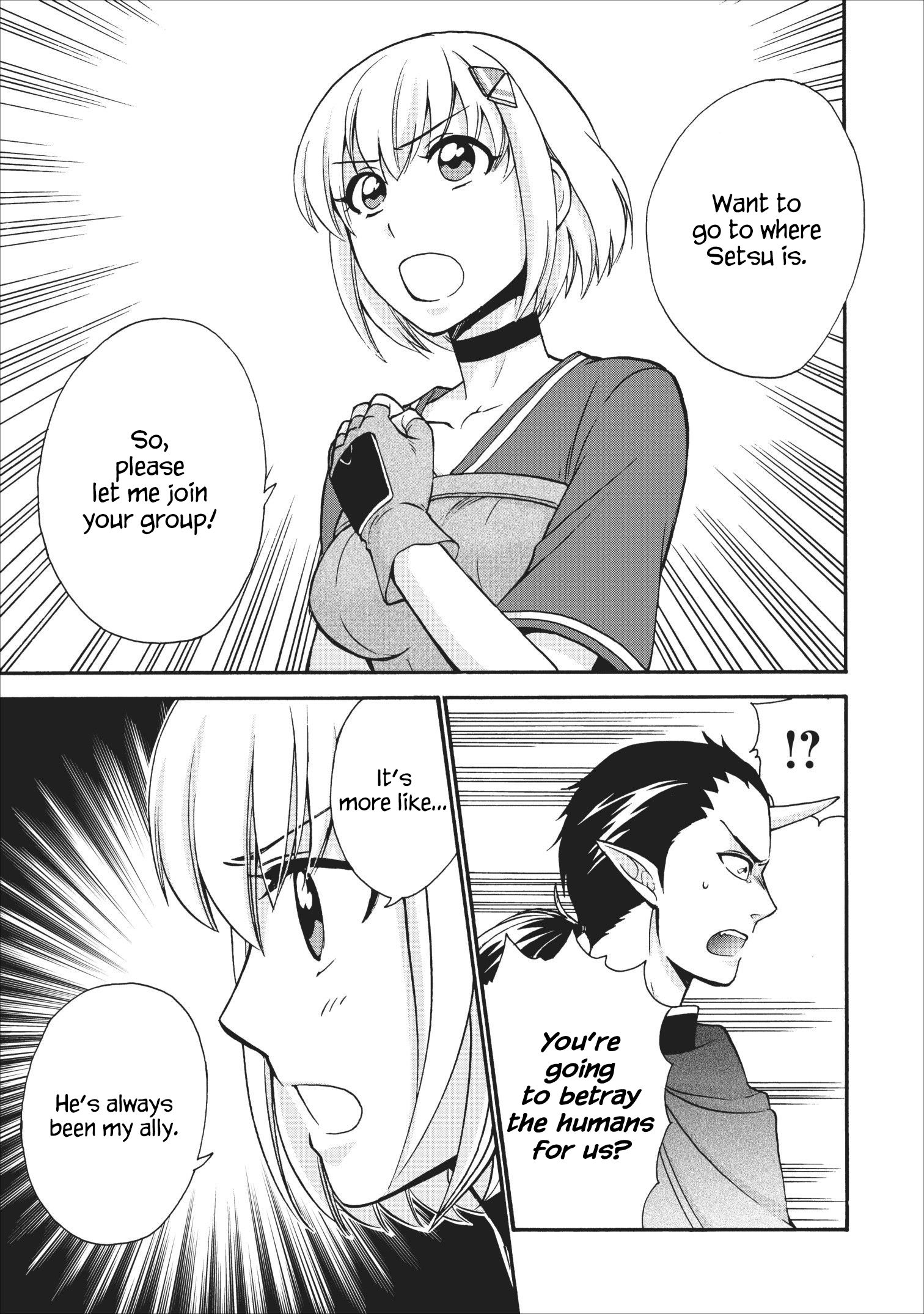 Page 3 of Chapter 15