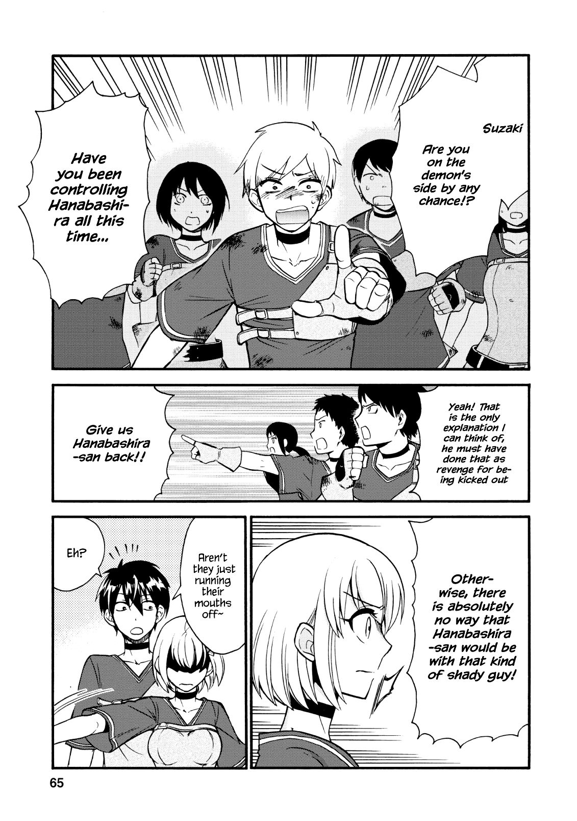 Page 16 of Chapter 17