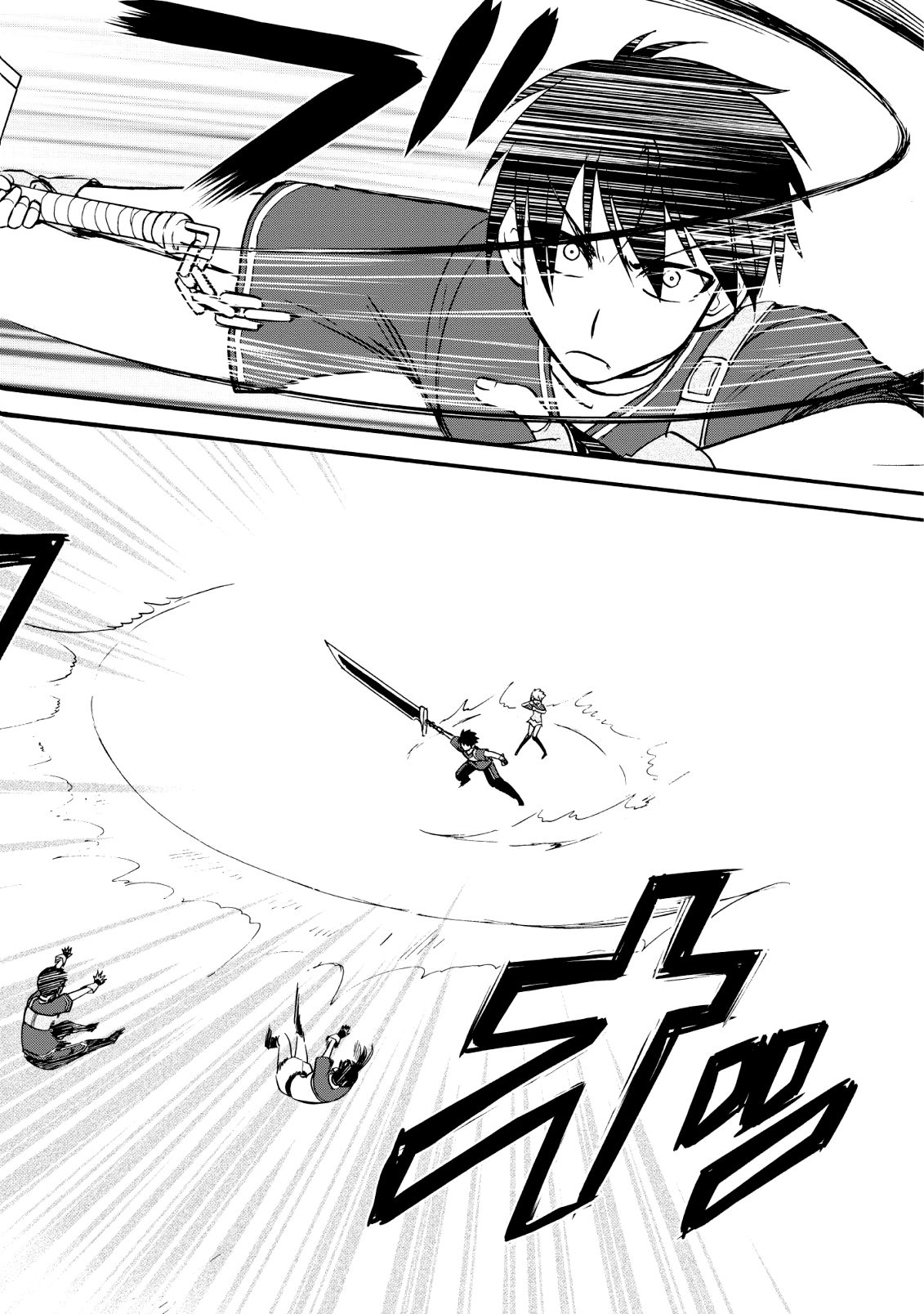 Page 21 of Chapter 17