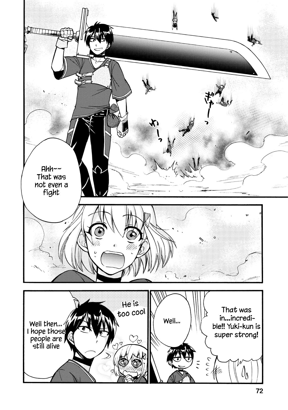 Page 23 of Chapter 17
