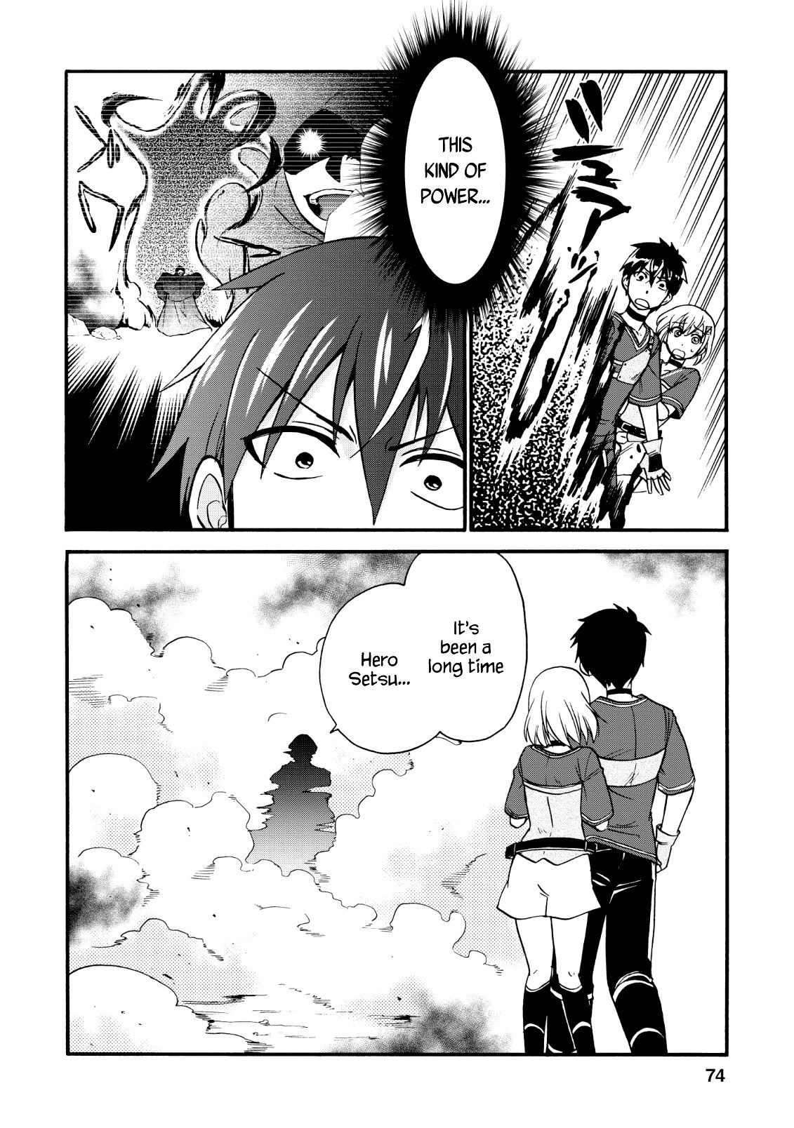 Page 25 of Chapter 17
