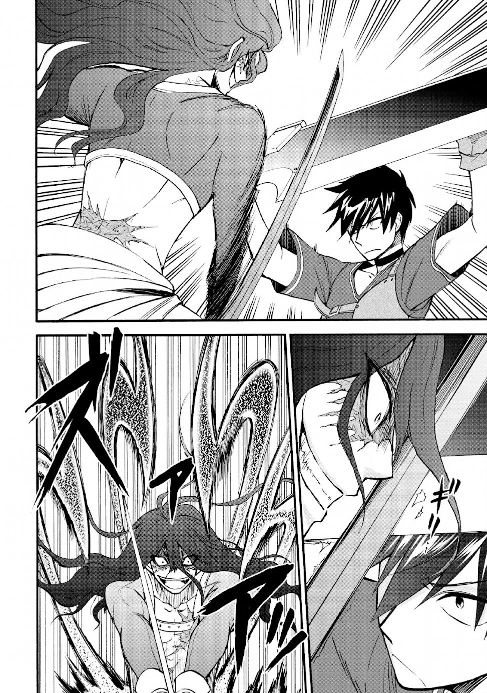 Page 13 of Chapter 19