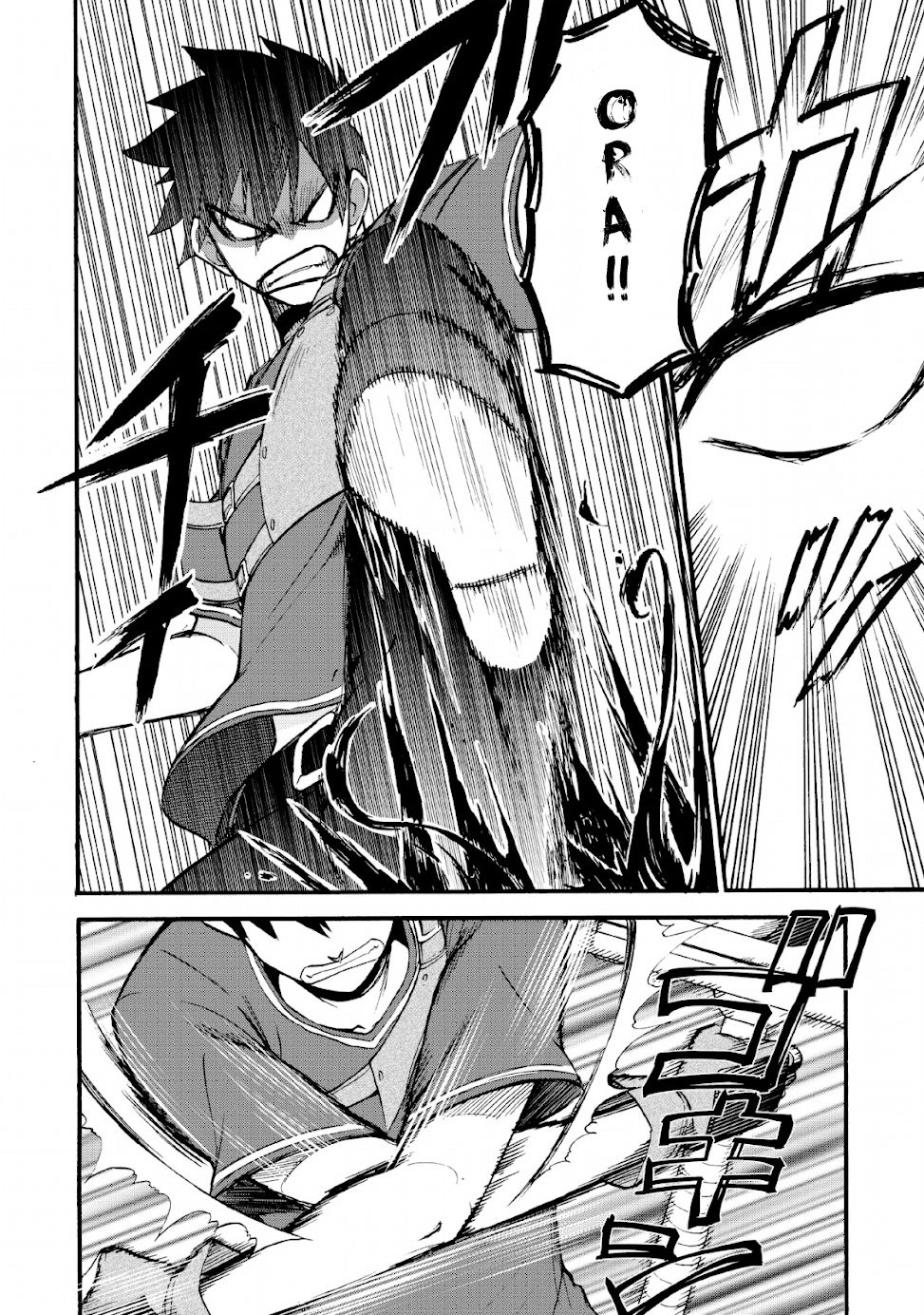 Page 16 of Chapter 19