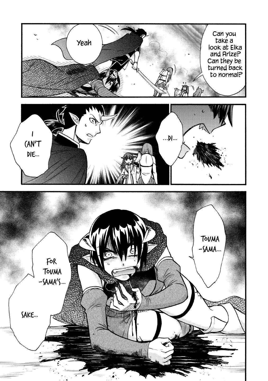 Page 17 of Chapter 20.2