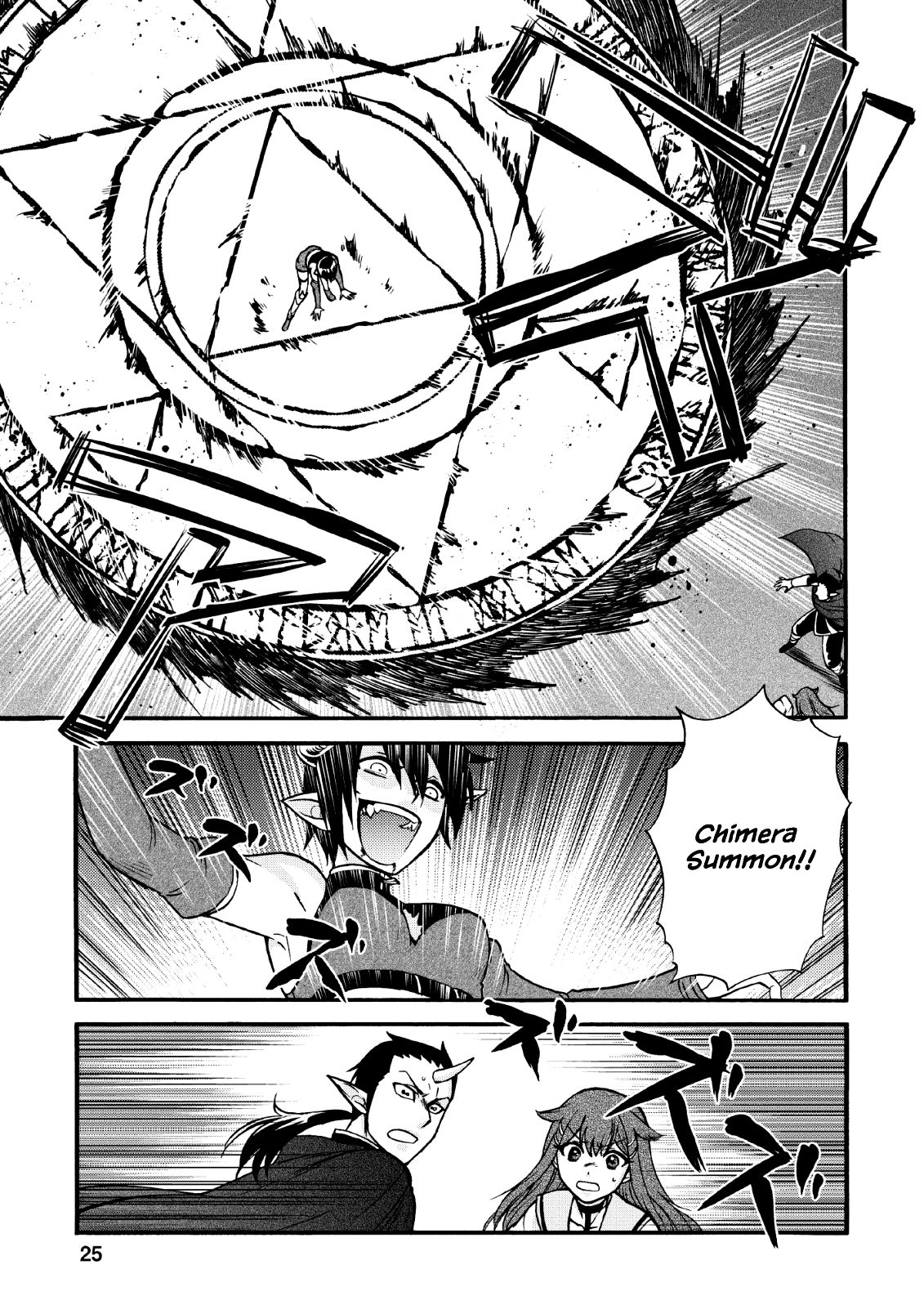 Page 23 of Chapter 20.2