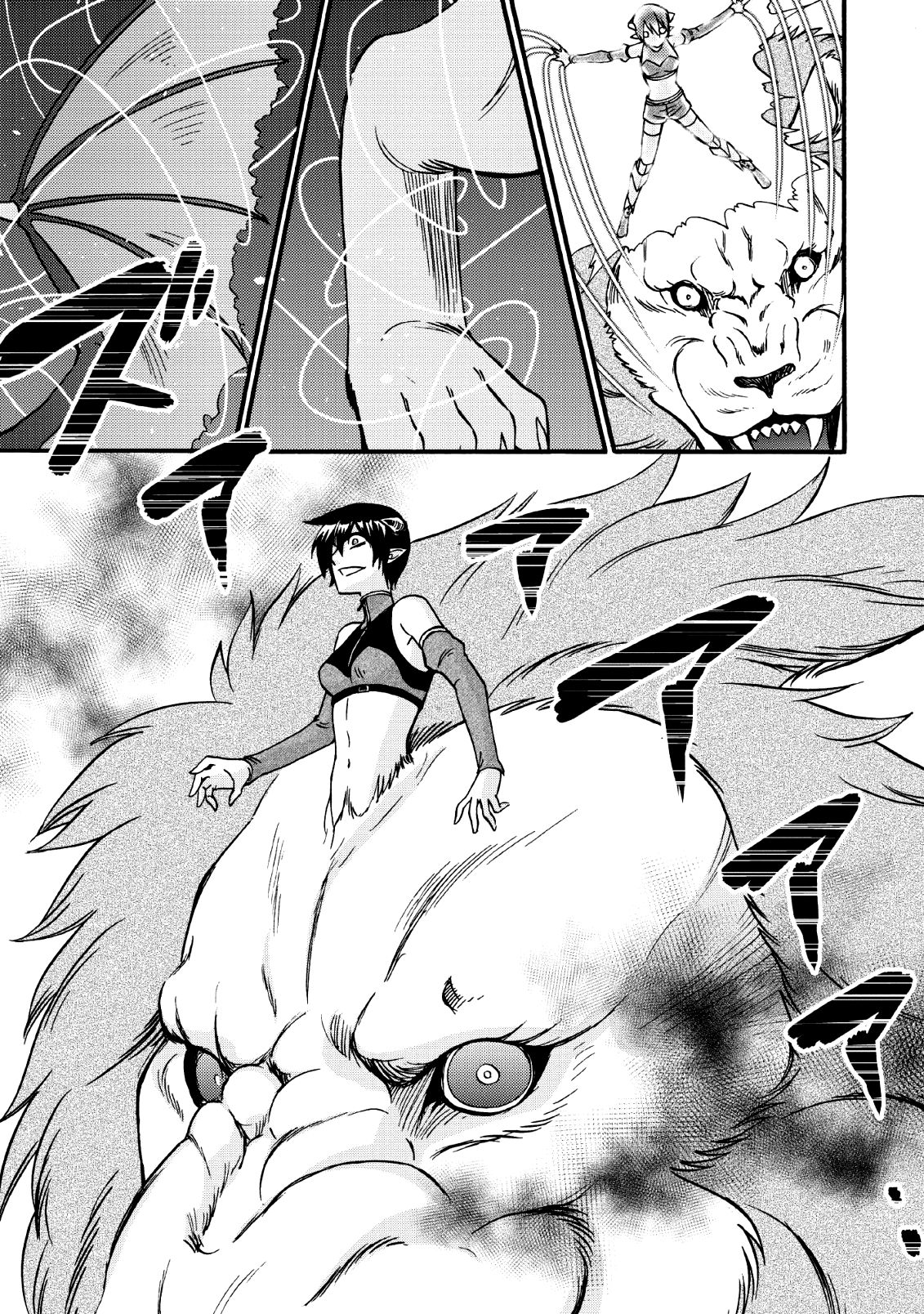 Page 25 of Chapter 20.2