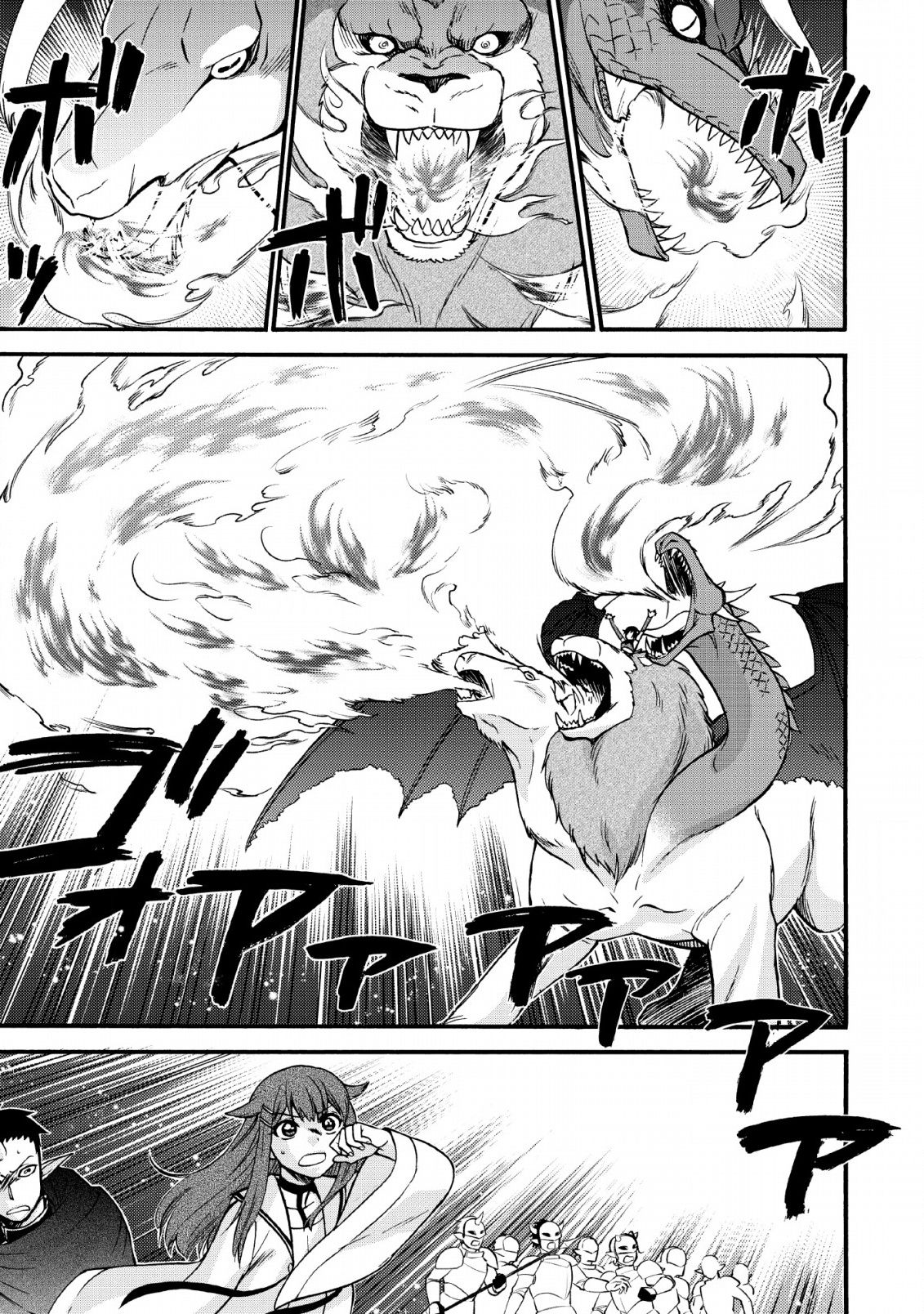 Page 3 of Chapter 21