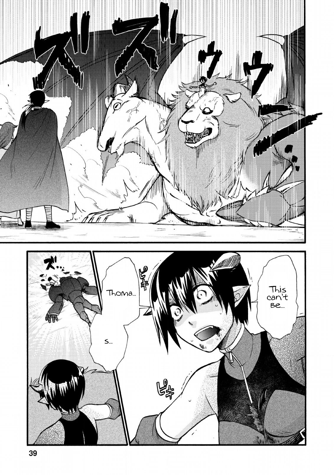 Page 9 of Chapter 21