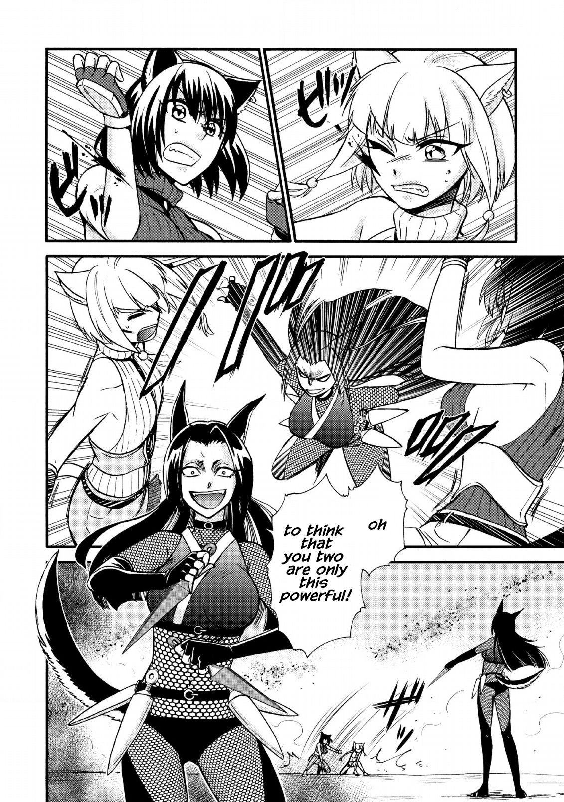 Page 12 of Chapter 21