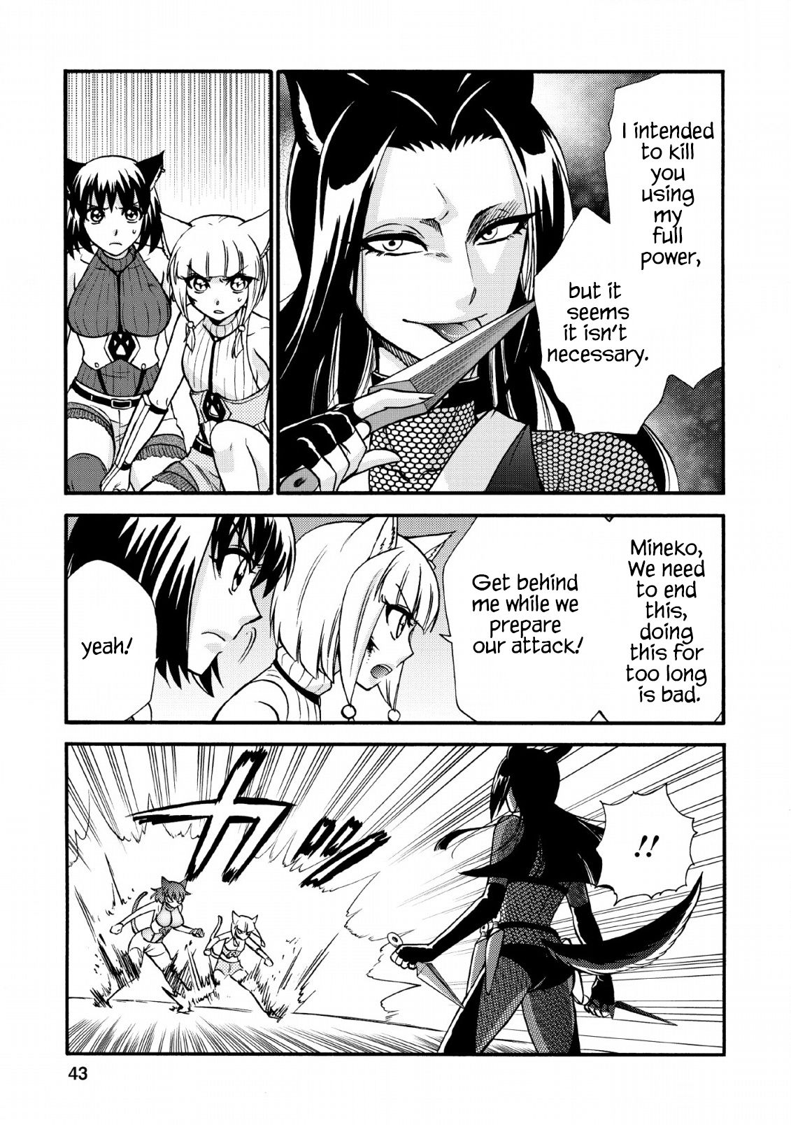 Page 13 of Chapter 21