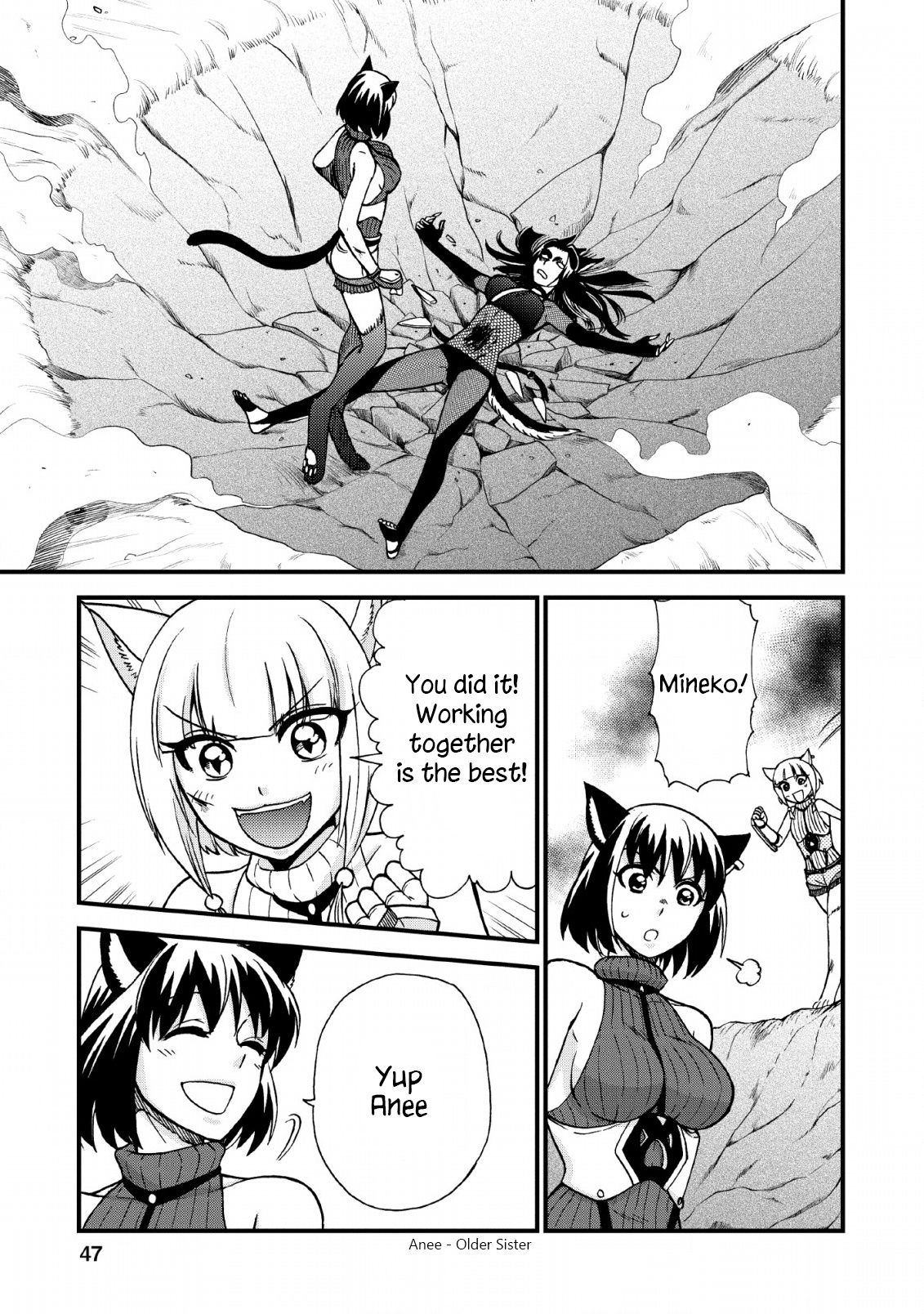 Page 17 of Chapter 21