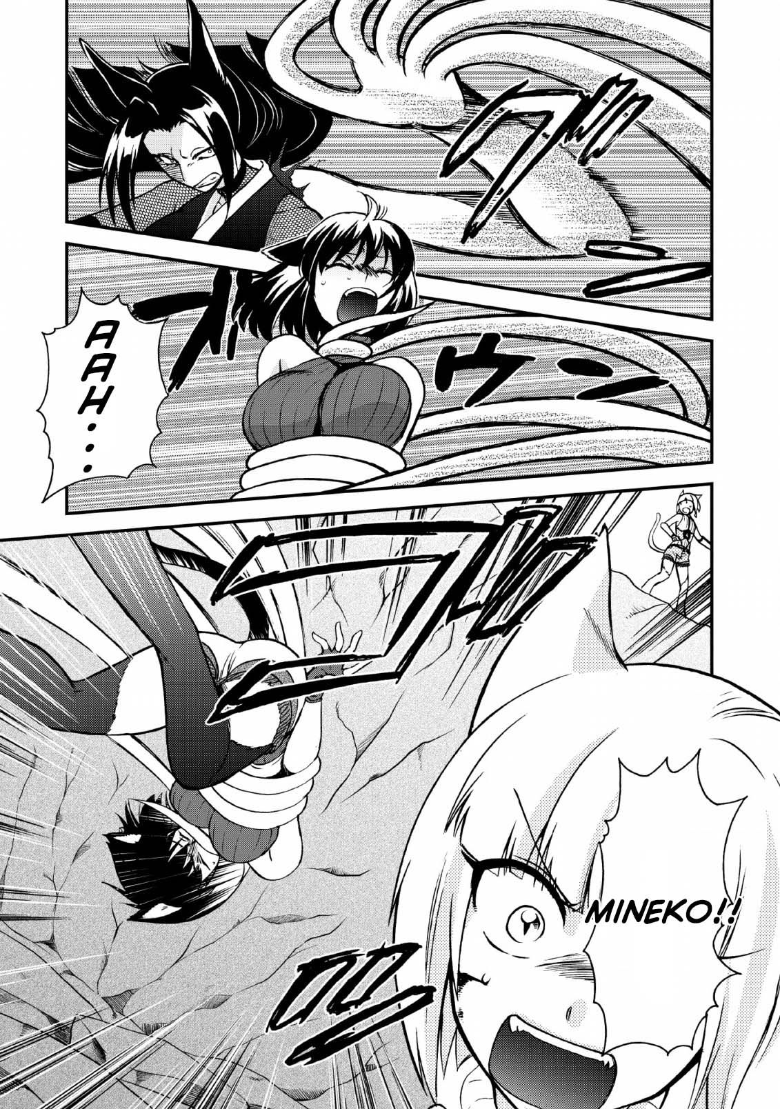 Page 1 of Chapter 22