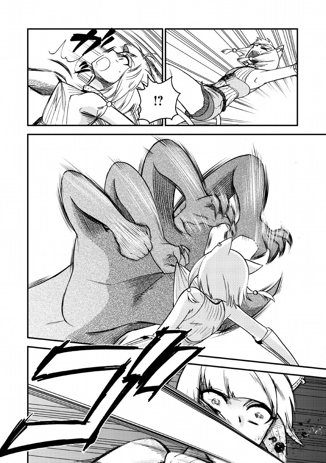 Page 8 of Chapter 22