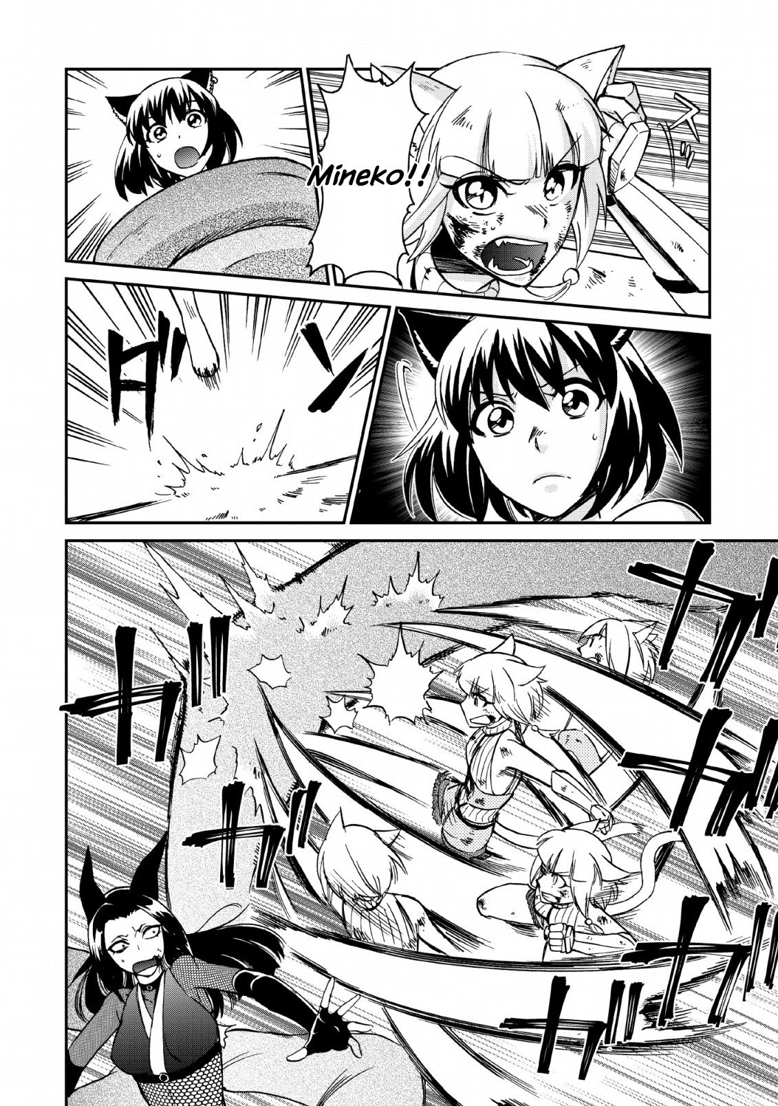 Page 16 of Chapter 22