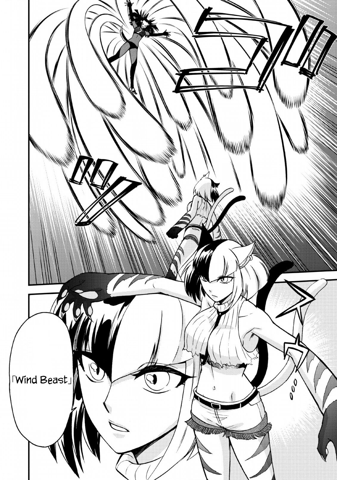 Page 25 of Chapter 22
