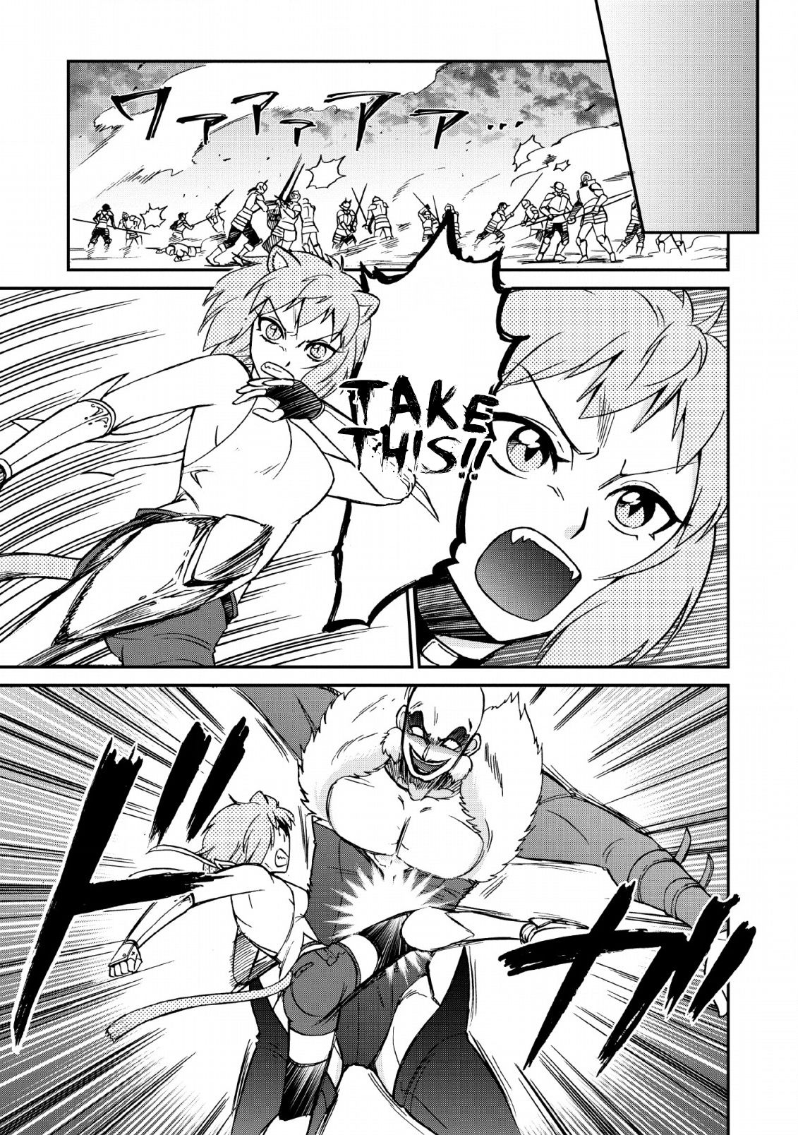 Page 33 of Chapter 22