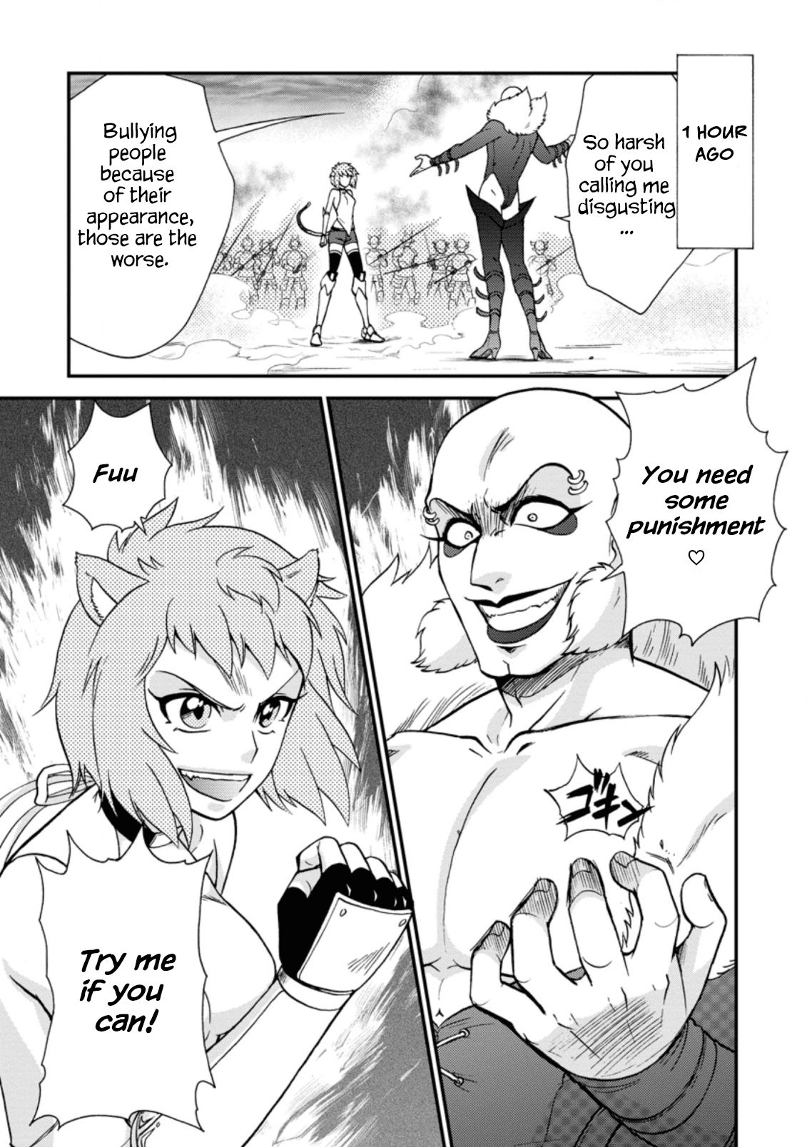 Page 1 of Chapter 23
