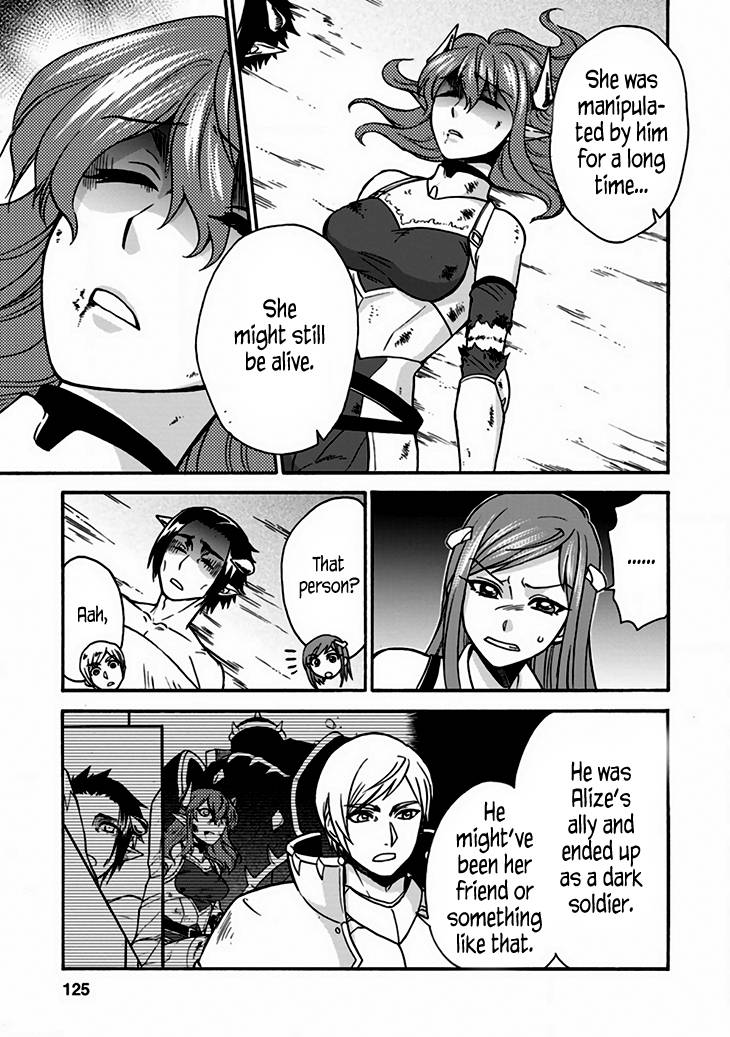 Page 3 of Chapter 24.1