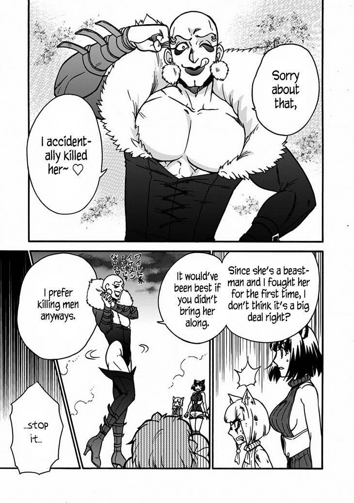 Page 9 of Chapter 24.1