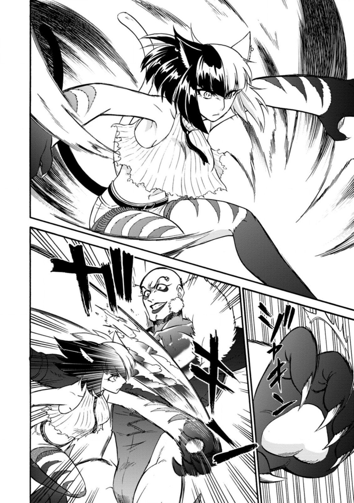 Page 5 of Chapter 24.2