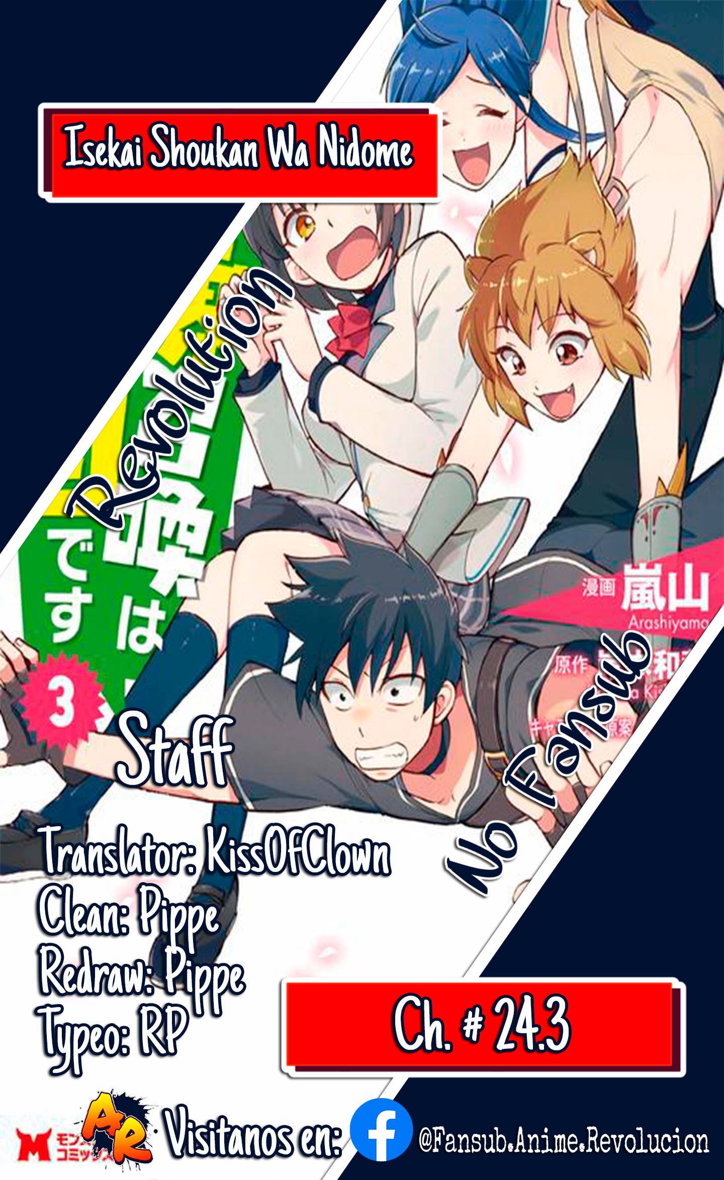 Page 1 of Chapter 24.3