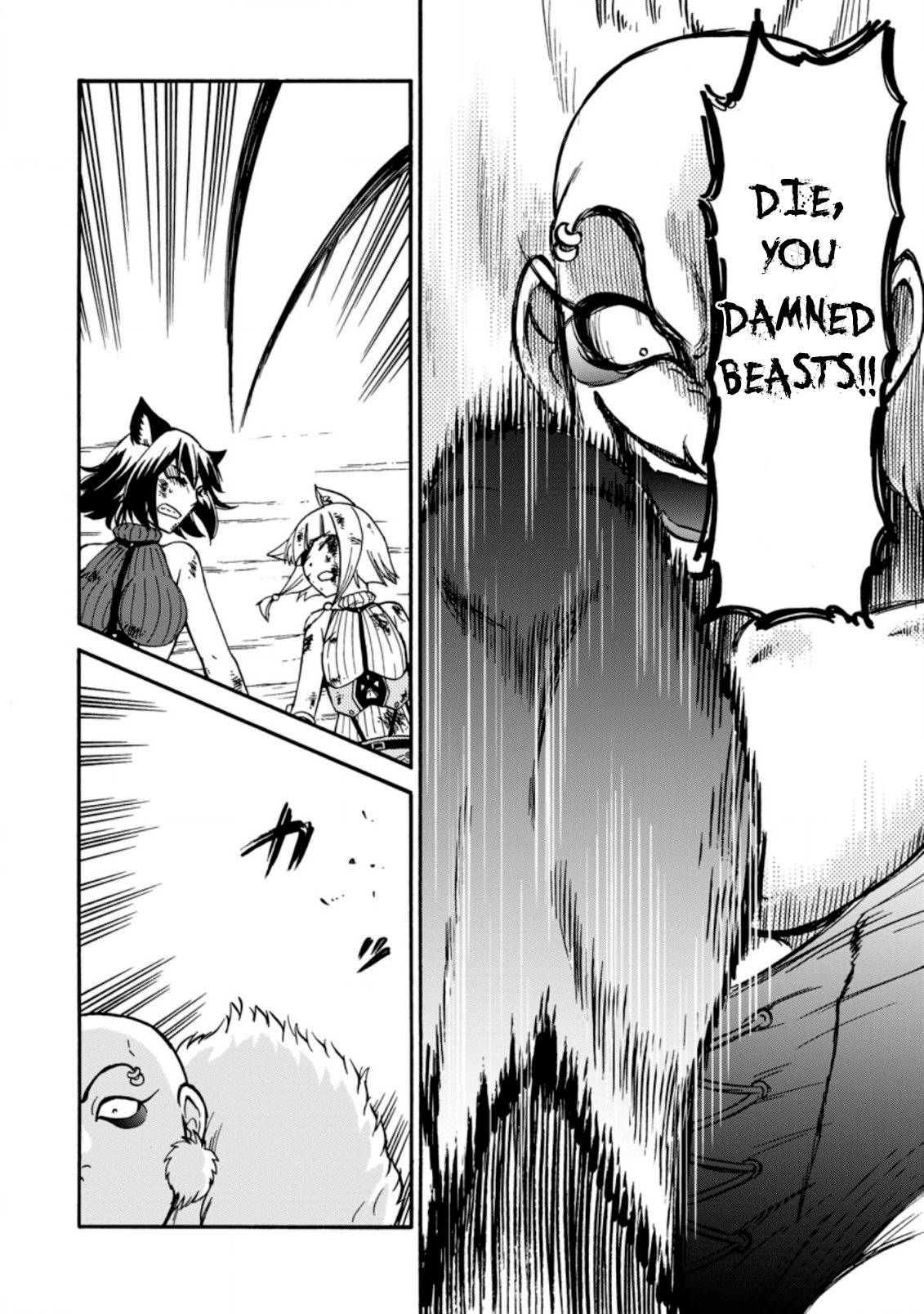 Page 8 of Chapter 24.3