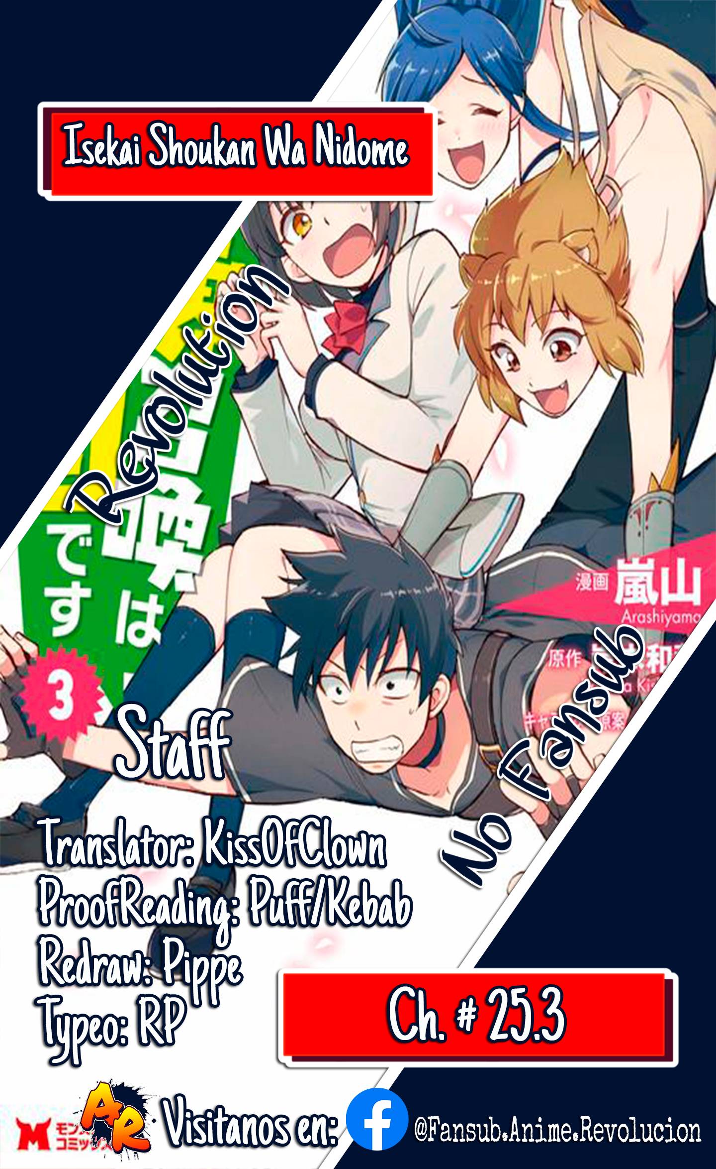 Page 1 of Chapter 25.3